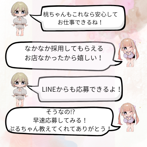 Eカップ以上の出張セラピスト大募集!!!!!